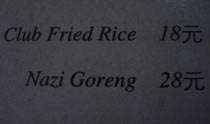 nazigoreng_detail.jpg