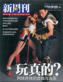 new-weekly-cover_s.jpg