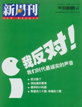 new_weekly0624S.jpg