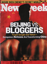 newsweek_bloggers_s.jpg