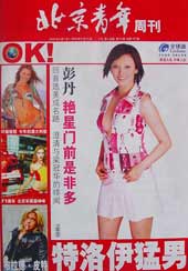 ok0608s.jpg