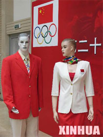 olympic_suit.jpg