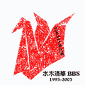 qinghua_bbs_rip_th.gif