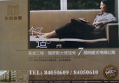 realestate1221s.jpg