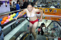 runningnaked.jpg