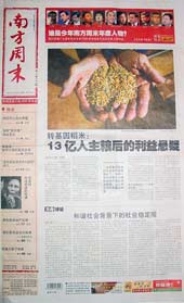 southweekend1209s.jpg