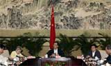 state_council.jpg