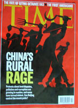 time_rural_s.jpg
