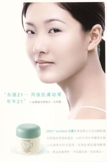 tina_liu_fu_mingxia4.jpg