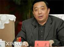wangchen.jpg