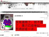 wangxiaoshan_s.jpg