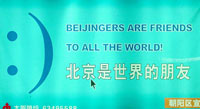 worldfriends.jpg