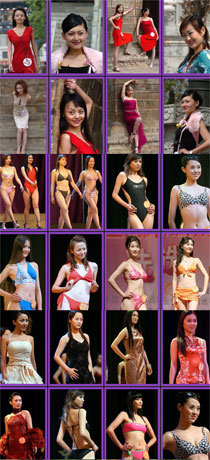 xinhua_babefest_s.jpg