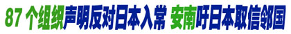 xinhua_hed_05_04_09.jpg