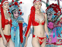 xinhua_weird_underwear.jpg