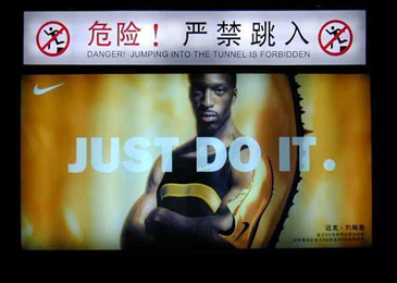 justdoit.jpg
