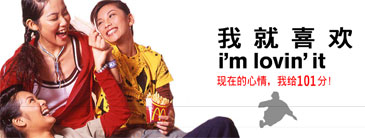 mclove2.jpg