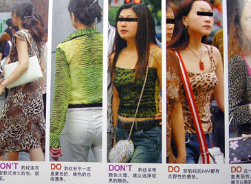 meimei_dosdonts.jpg