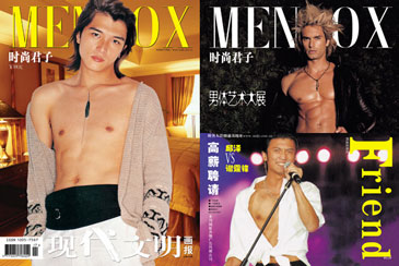 menbox2.jpg
