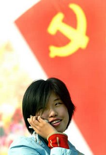 mobile china.jpg