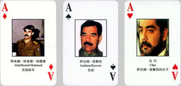 most_wanted_cards.jpg