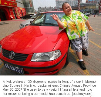news_china_daily.jpg
