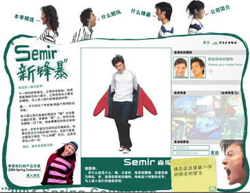 semir.com_original.jpg