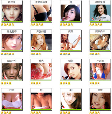 sohu_mms2.jpg