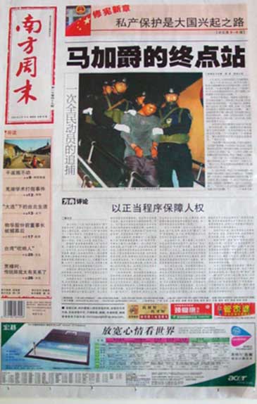 southdaily0318.jpg