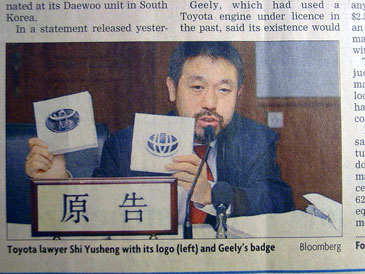 toyota_geely_FTa.jpg