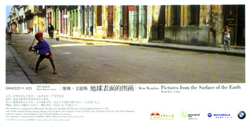 wenders_01.jpg