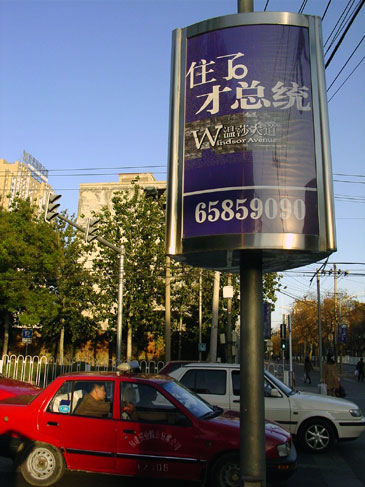 wensha_zhule.JPG