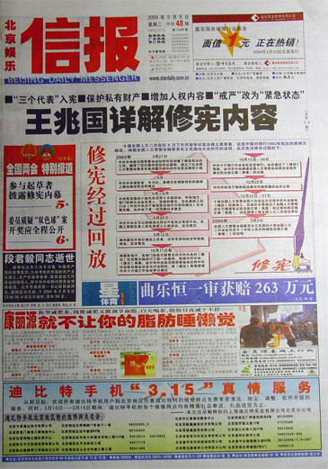xinbao3_9.jpg