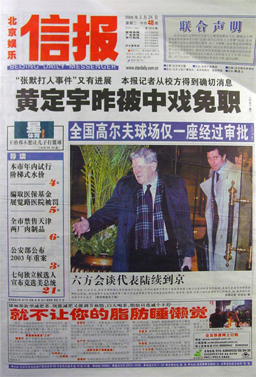 xinbao_2_24.jpg