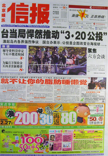 xinbao_2_26.jpg