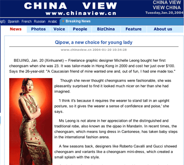 xinhua-qipow.gif