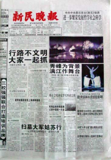 xinming0322.jpg