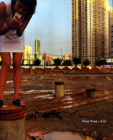 yangyong_timezone8.com.jpg