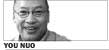 you_nuo_china_daily.jpg